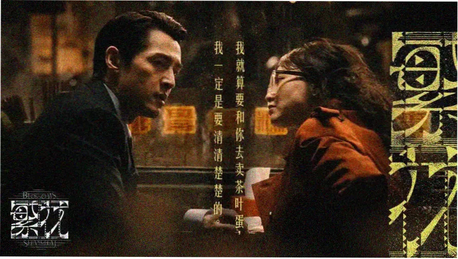 八戒影视LOGO