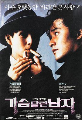 免费在线观影