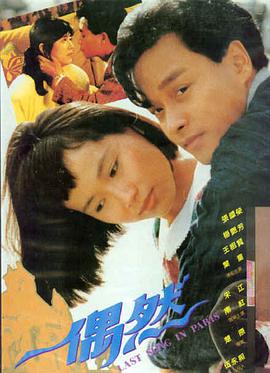 完整版免费看