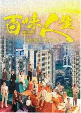 电视剧完整版在线看