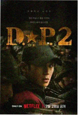 高清追剧平台